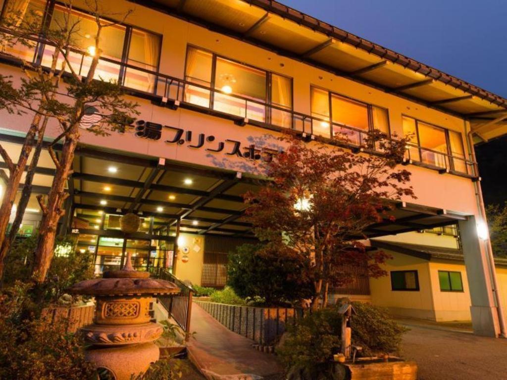 Hirayu Prince Hotel Takayama  Bagian luar foto